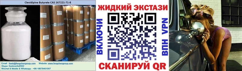 omg ССЫЛКА  Зеленодольск  Бутират 99% 