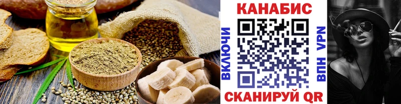 mega ссылки  продажа наркотиков  Зеленодольск  Canna-Cookies марихуана 