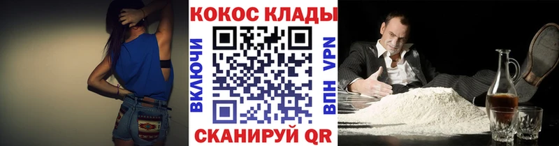 COCAIN FishScale kraken ONION Зеленодольск