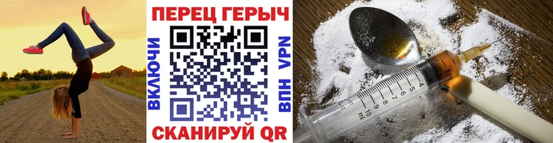 kraken маркетплейс  Зеленодольск  Героин VHQ  darknet состав  наркота 
