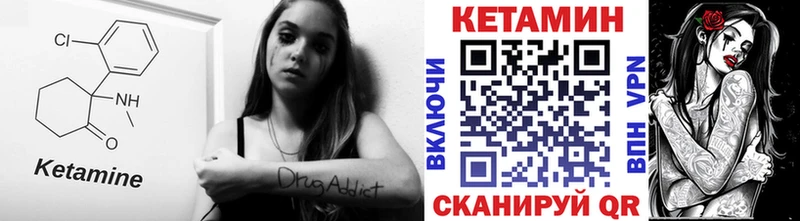 гидра сайт Зеленодольск Кетамин VHQ