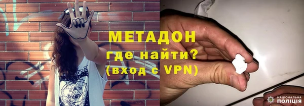 марки nbome Абдулино