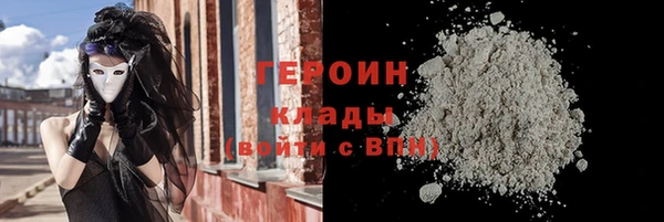 герыч Семёнов