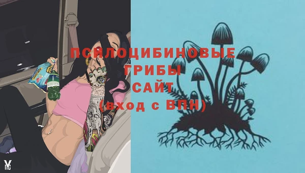 марки nbome Абдулино