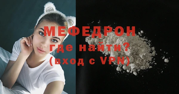 MDMA Premium VHQ Абинск
