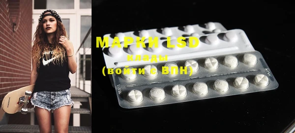 MDMA Premium VHQ Абинск