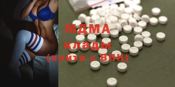 марки nbome Абдулино
