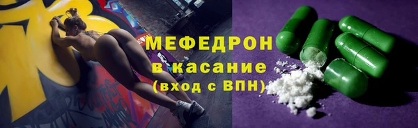 MDMA Premium VHQ Абинск