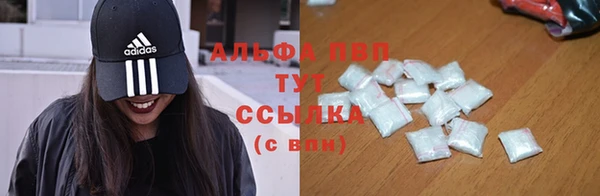 каннабис Абаза