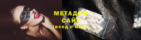 MDMA Premium VHQ Абинск