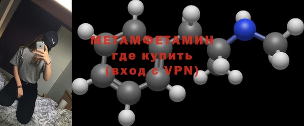 мефедрон мука Семикаракорск