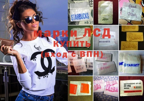MDMA Premium VHQ Абинск