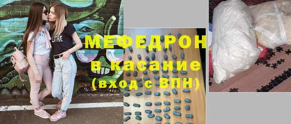мефедрон мука Семикаракорск