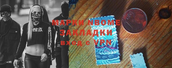 марки nbome Абдулино