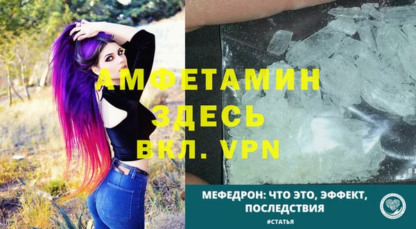 амф Семилуки