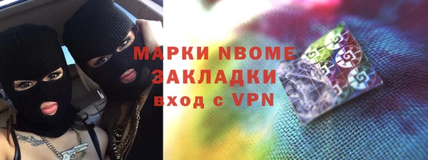 каннабис Абаза