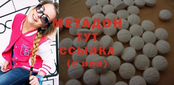 марки nbome Абдулино