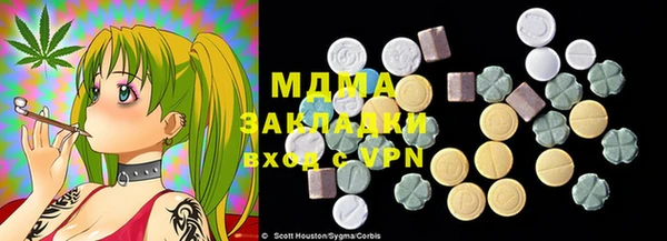 марки nbome Абдулино