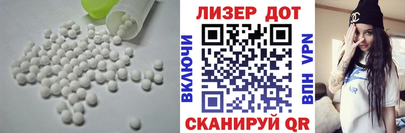 Лсд 25 экстази ecstasy  магазин продажи наркотиков  Зеленодольск 