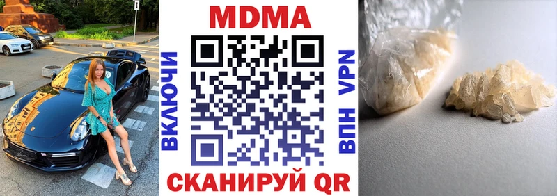 где можно купить   Зеленодольск  MDMA молли 