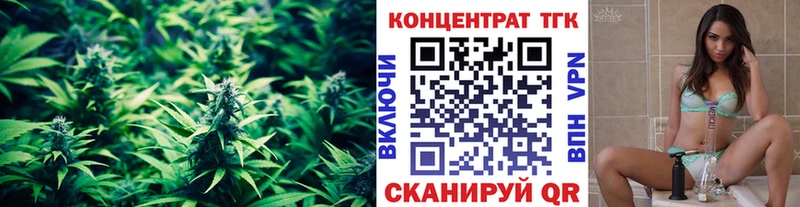 Дистиллят ТГК вейп  закладки  Зеленодольск 