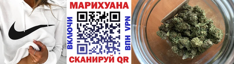 Конопля Amnesia  купить   Зеленодольск 